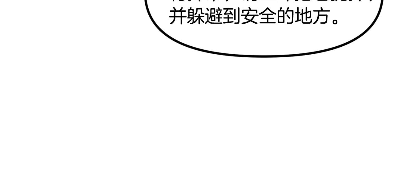 第85话 到达15