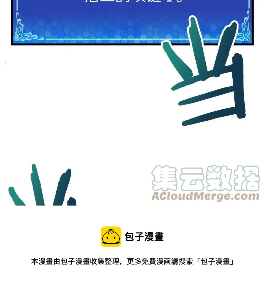 第21话 求道者112