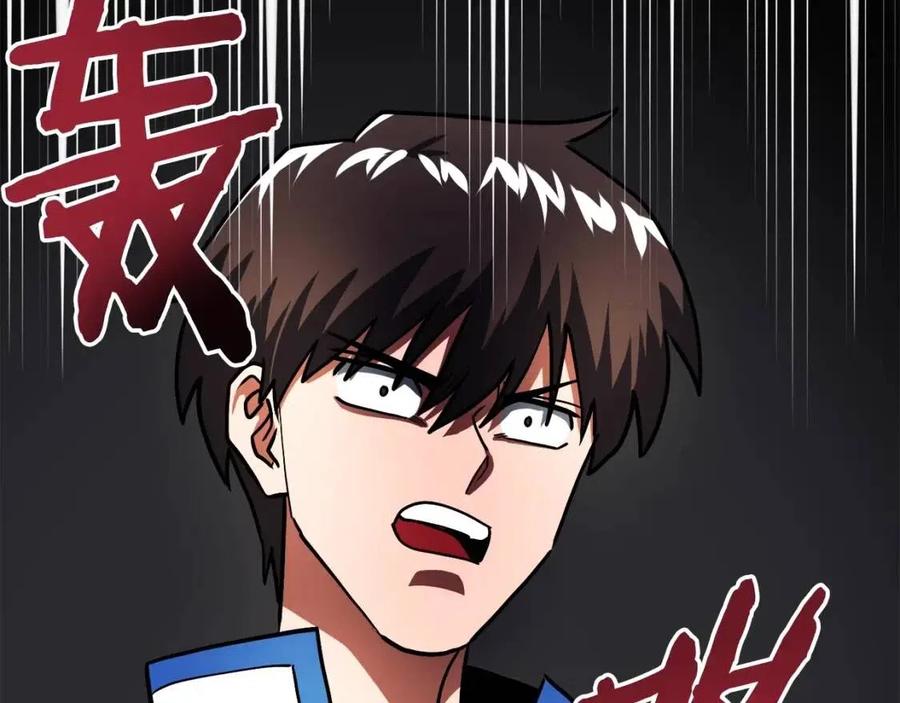 第35话 挫败127