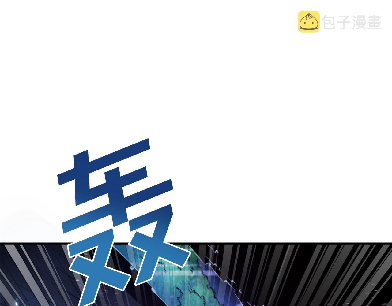 第91话 最後通牒85