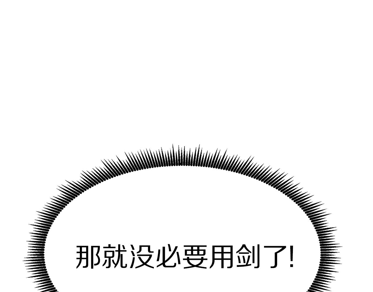 第6话 新技能100