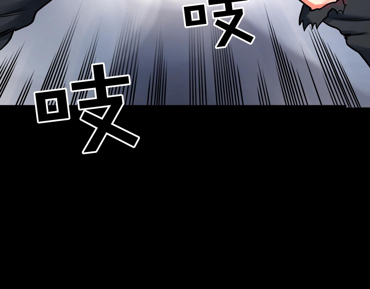 第1话 我叫阿尔克74