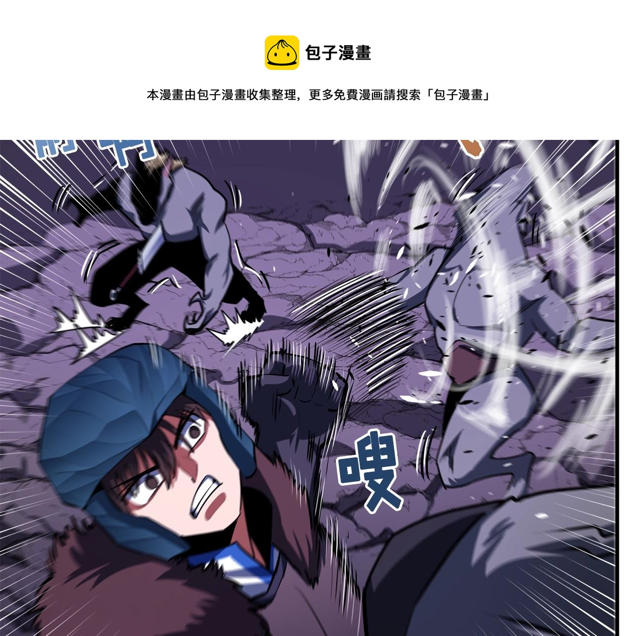 第40话 蛇王16
