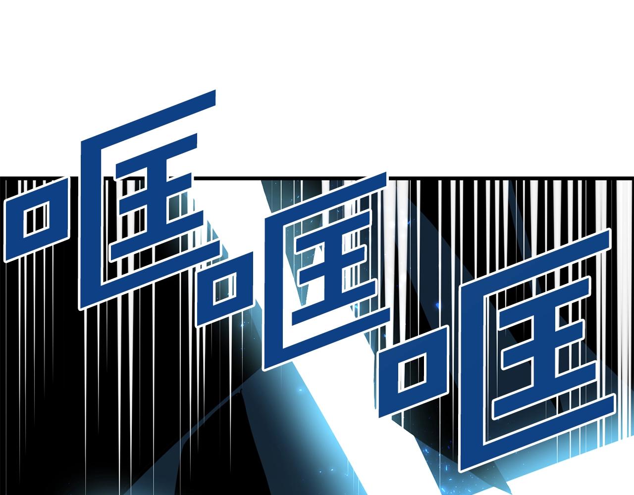 第62话 又上当了20
