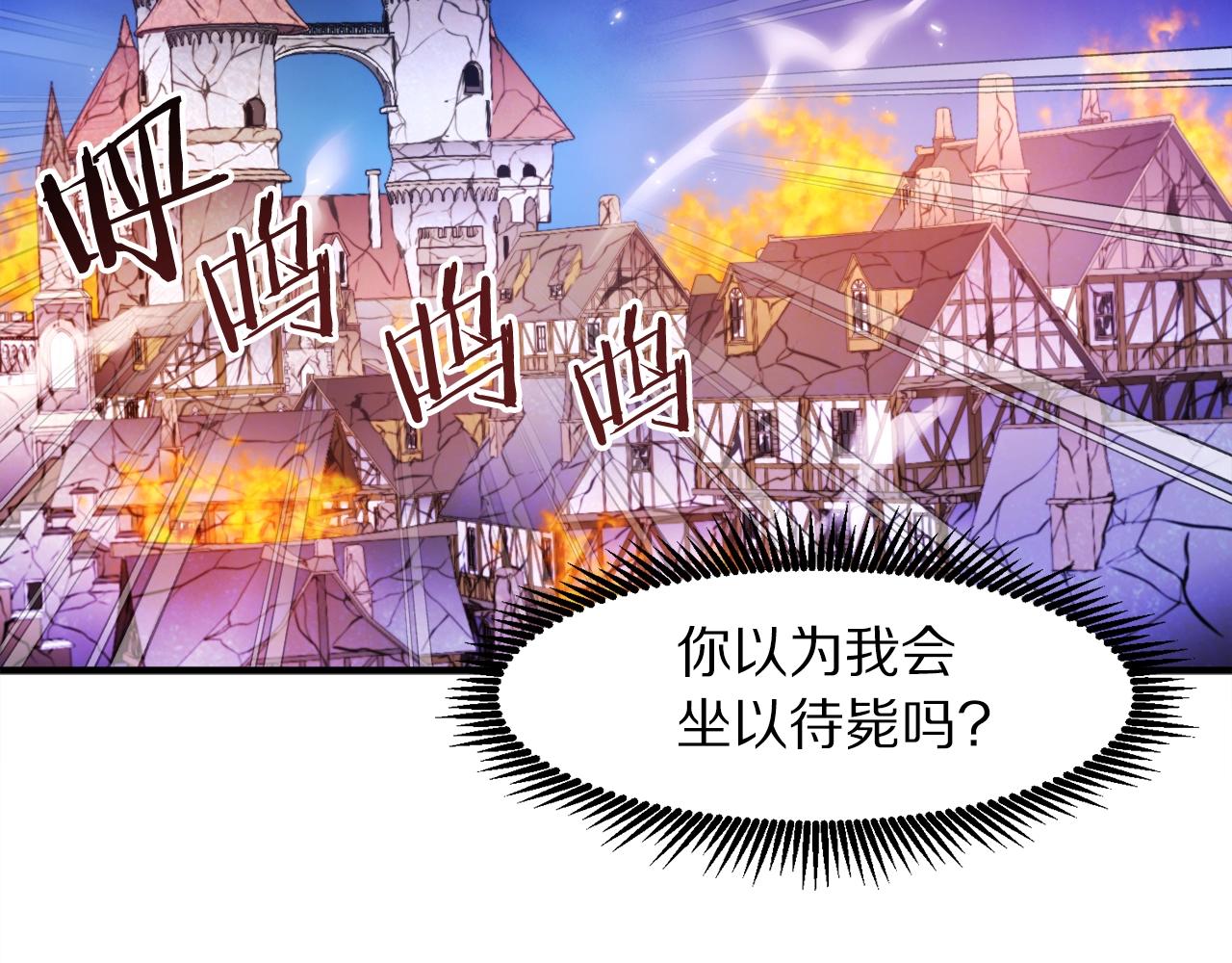 第84话 作战计划132