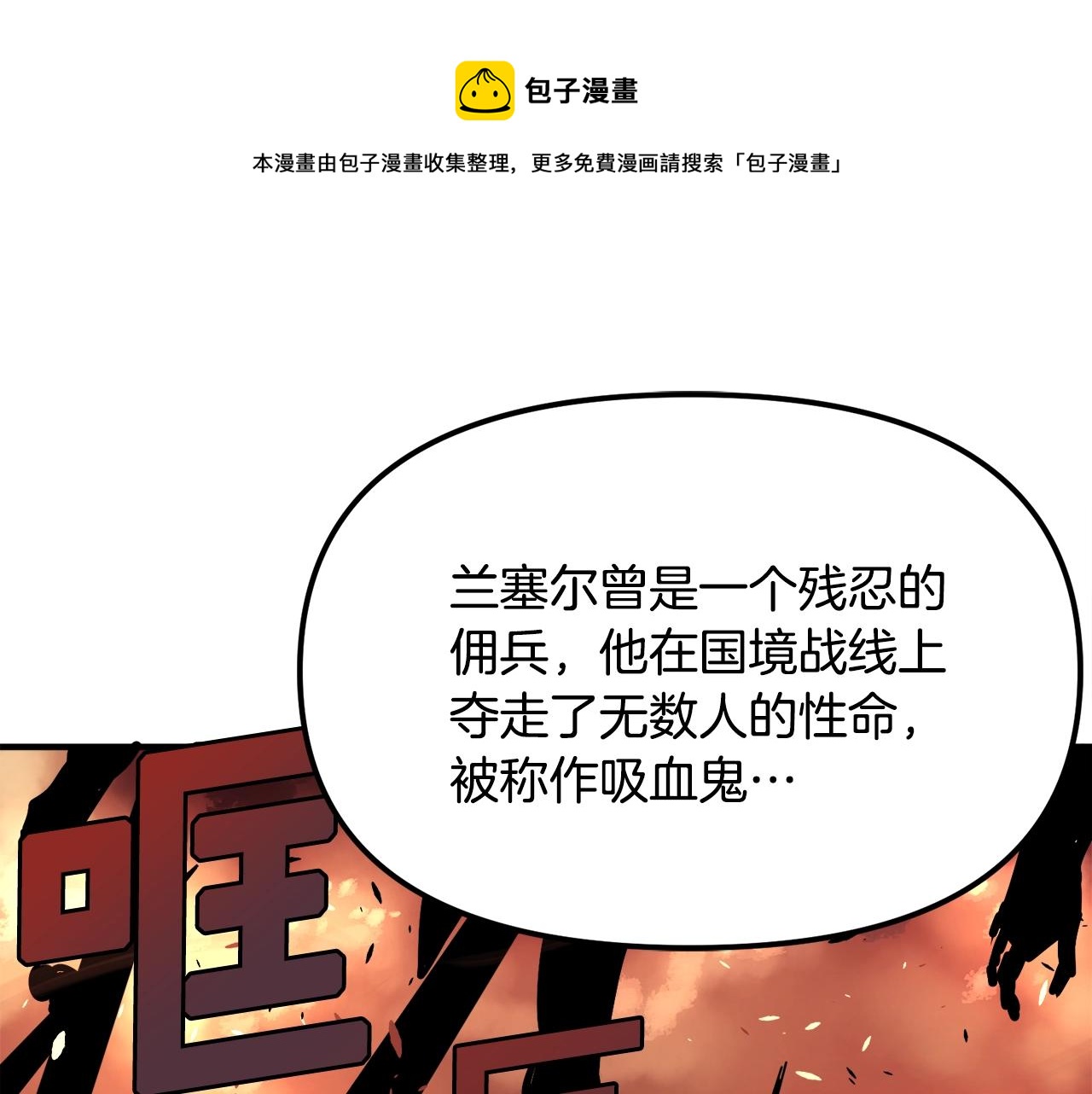 第43话 任务完成！74