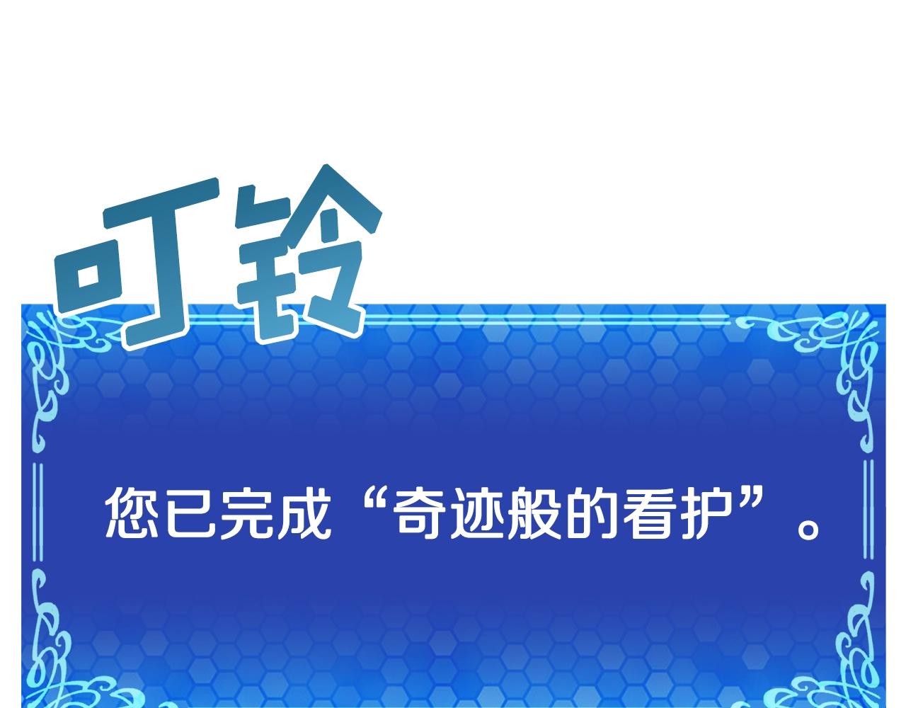 第78话 民兵队17