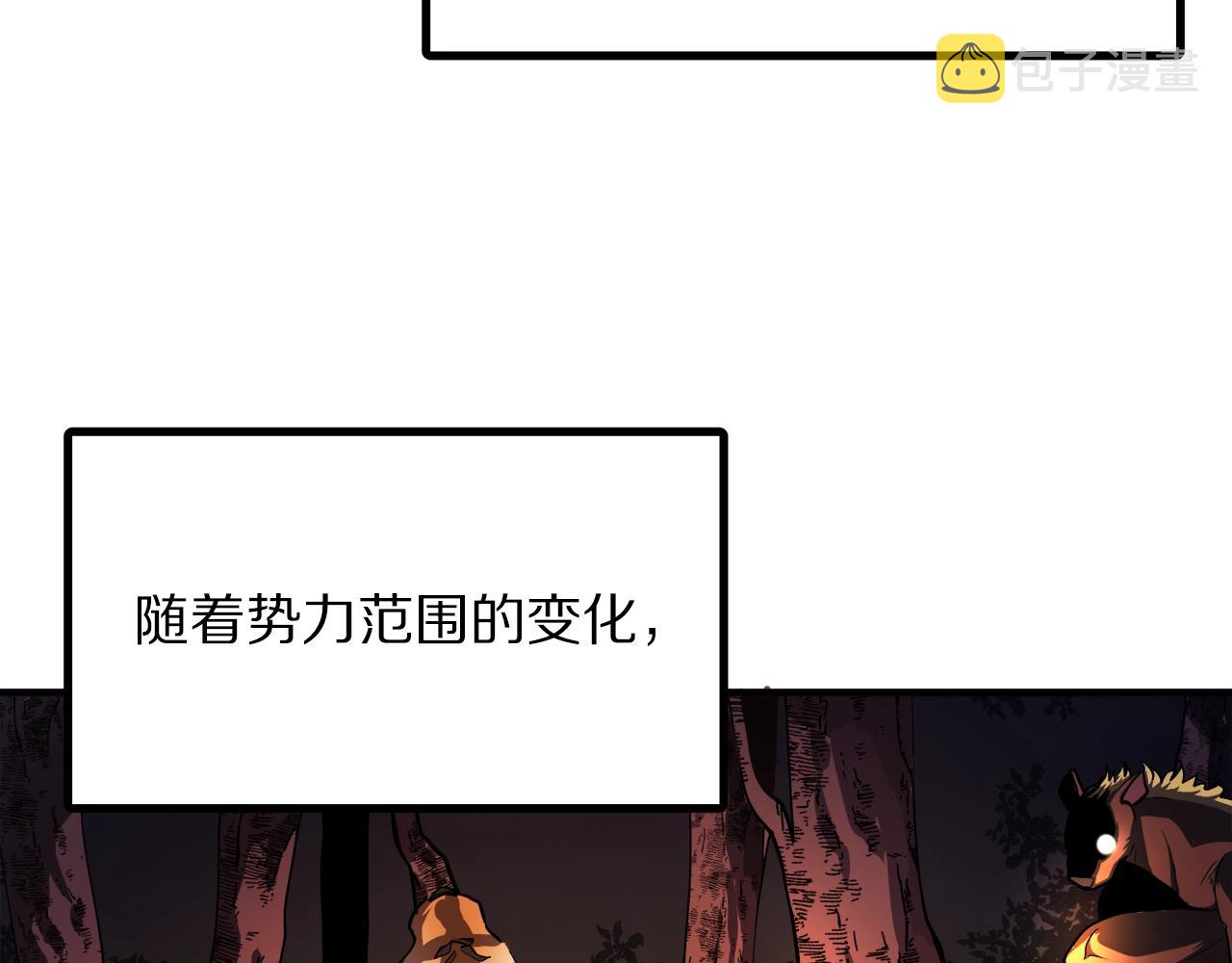 第37话 作战计划30