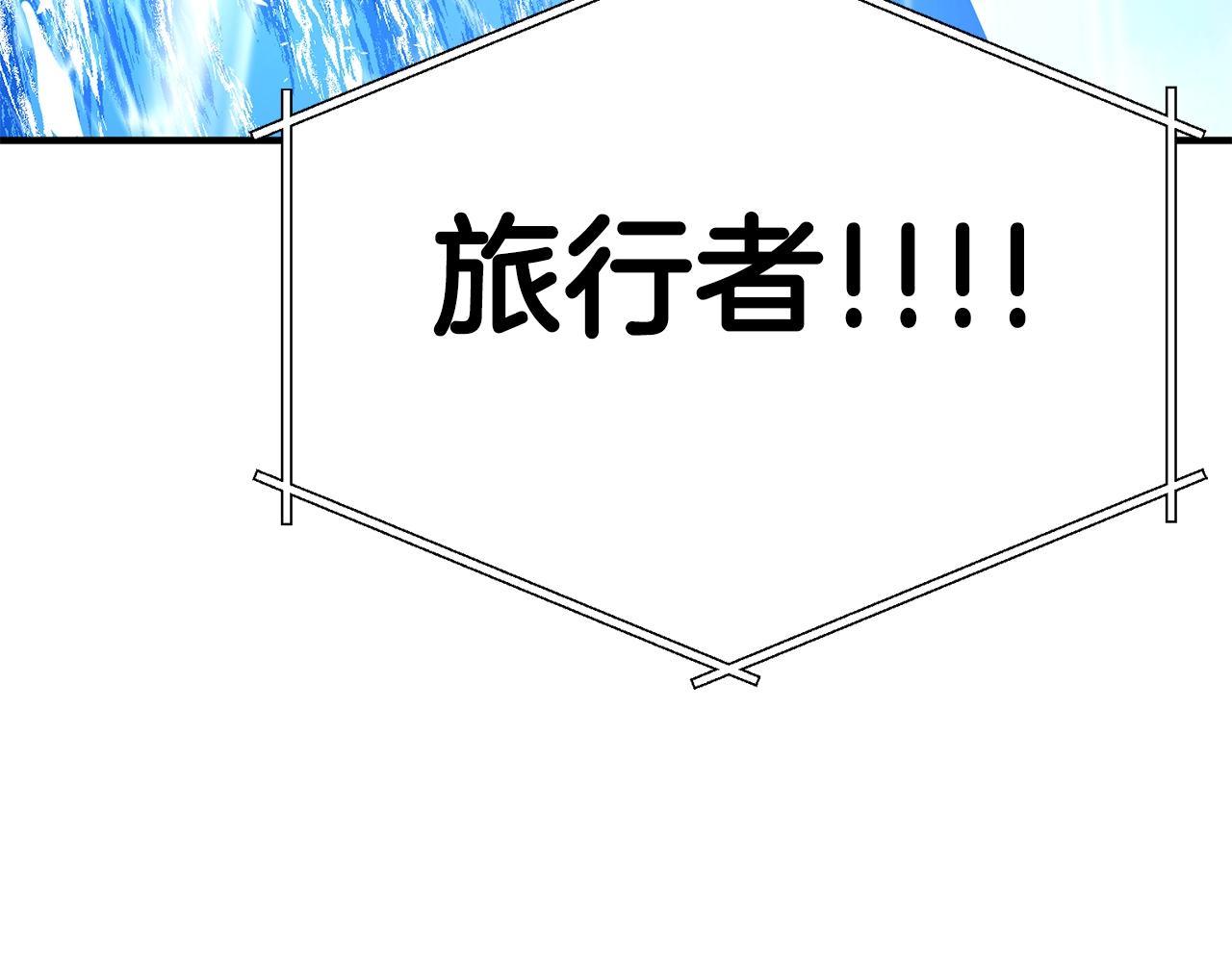 第59话 打破枷锁206