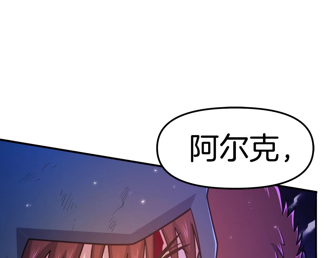 第88话 突袭boss185