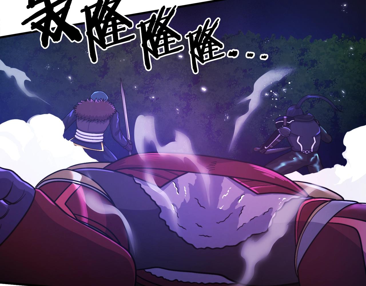 第88话 突袭boss172