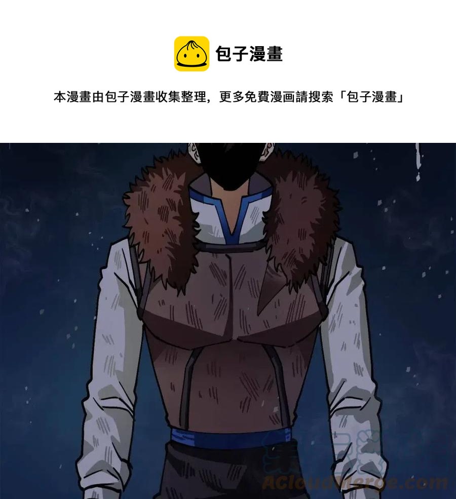 第23话 幻象36