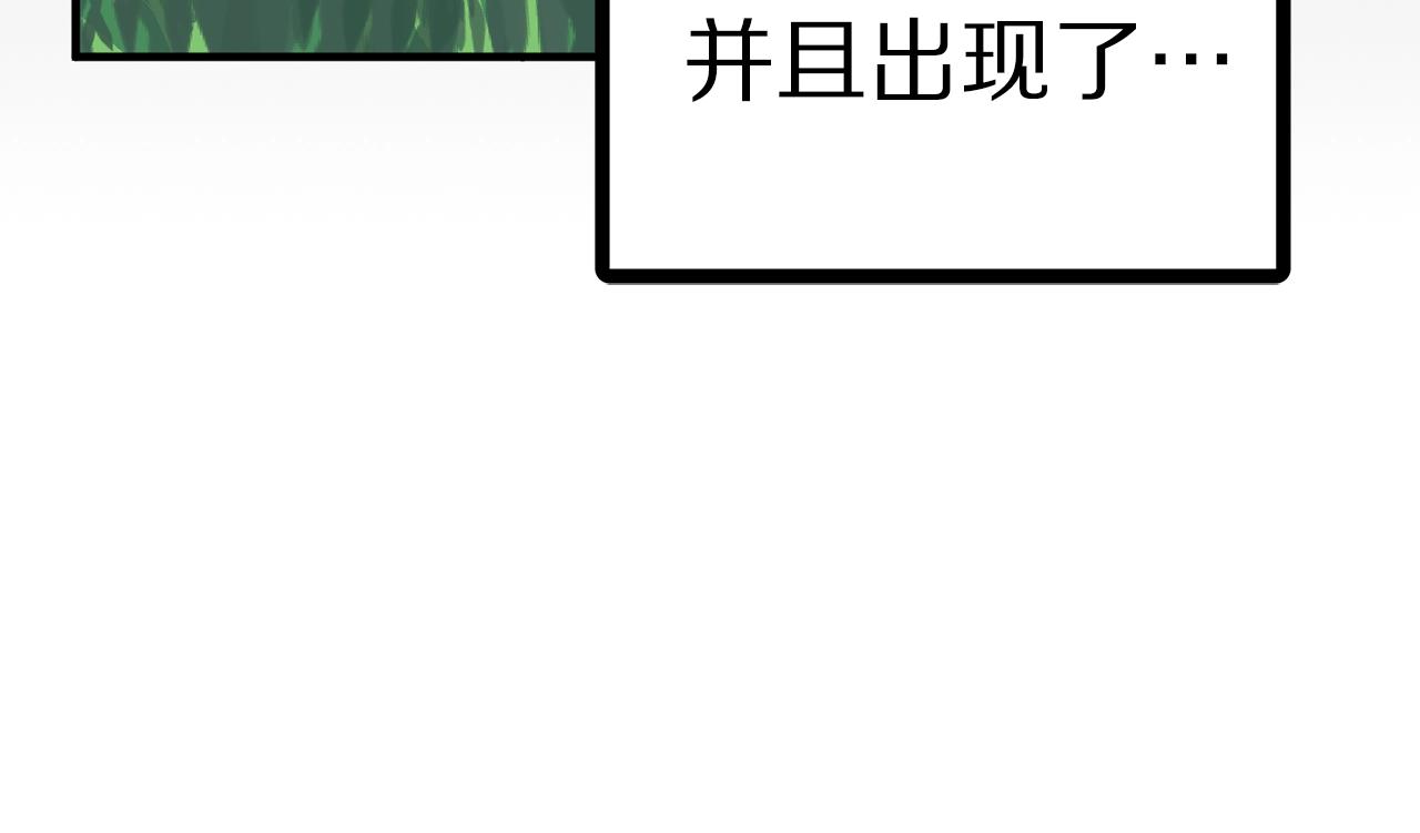 第15话 裂痕131
