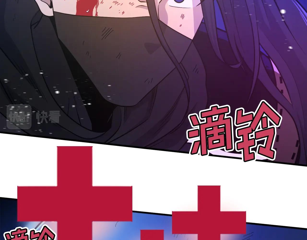 第90话 任务失败163