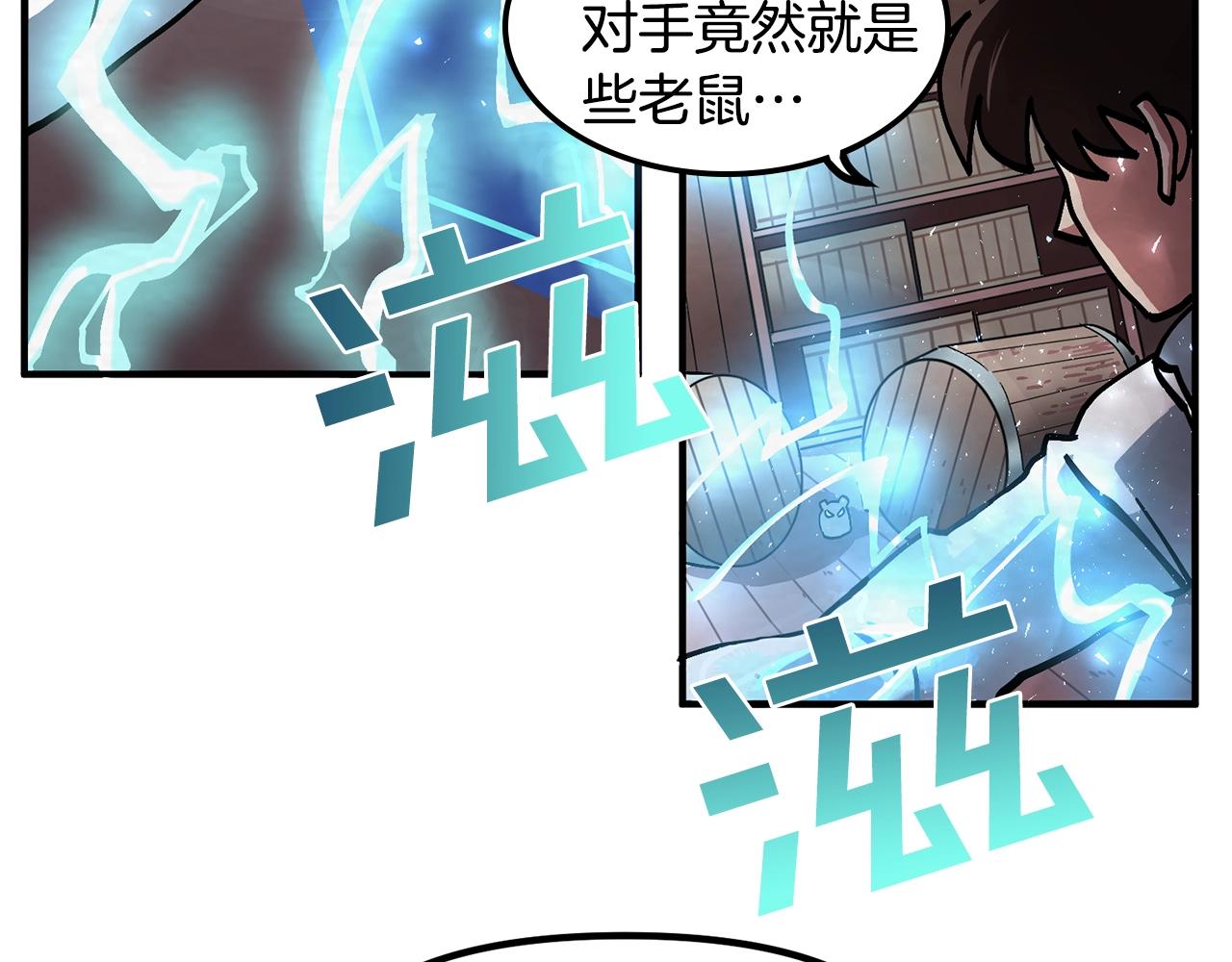 第2话 任务74
