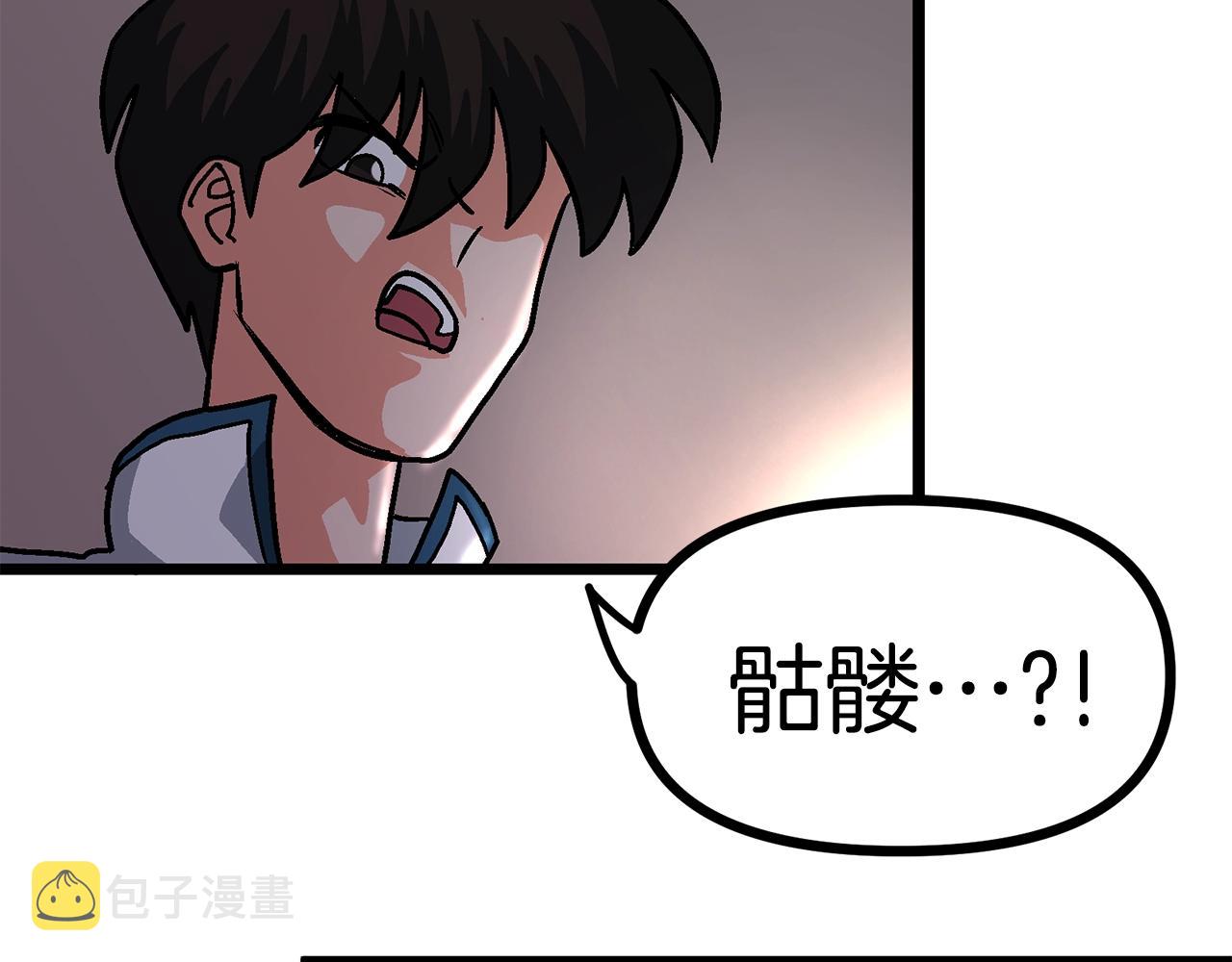 第8话 猫的气魄3