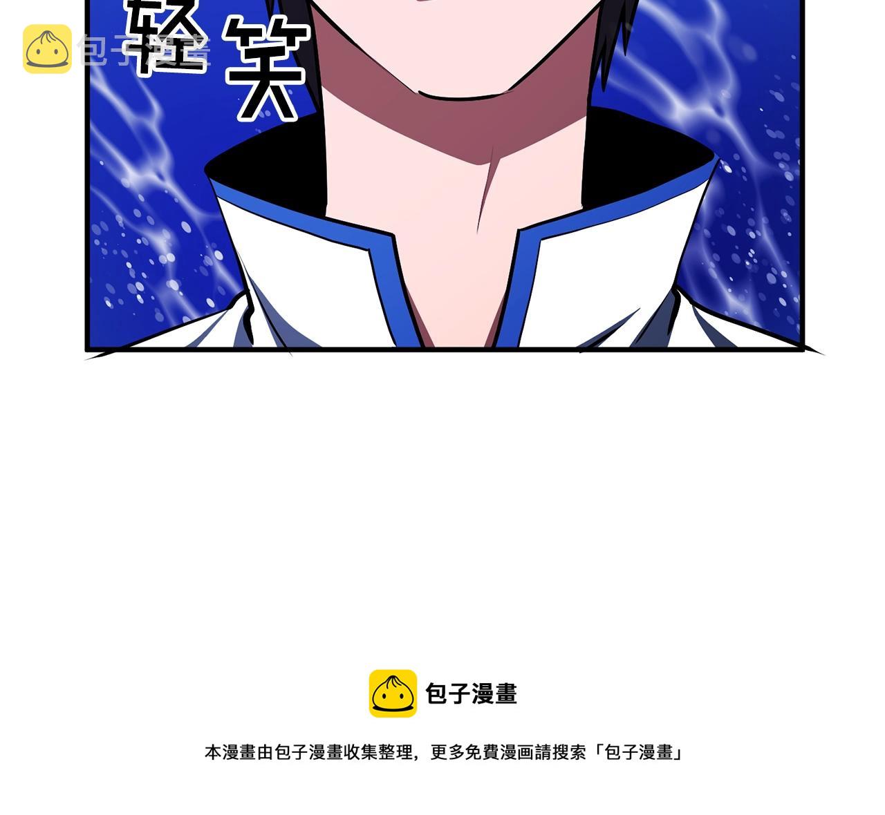 第49话 仇敌见面172