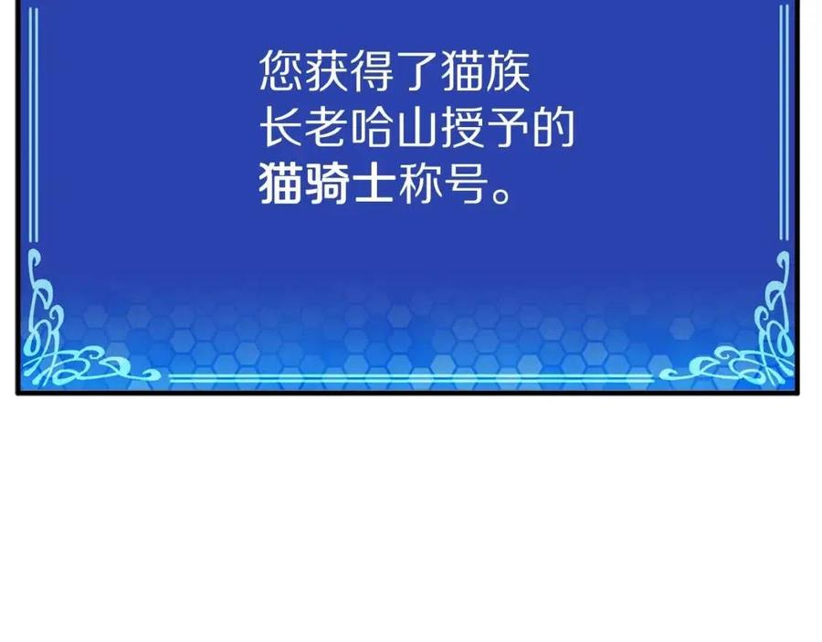 第22话 转职174