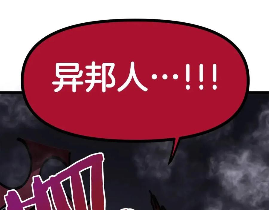 第20话 变数174