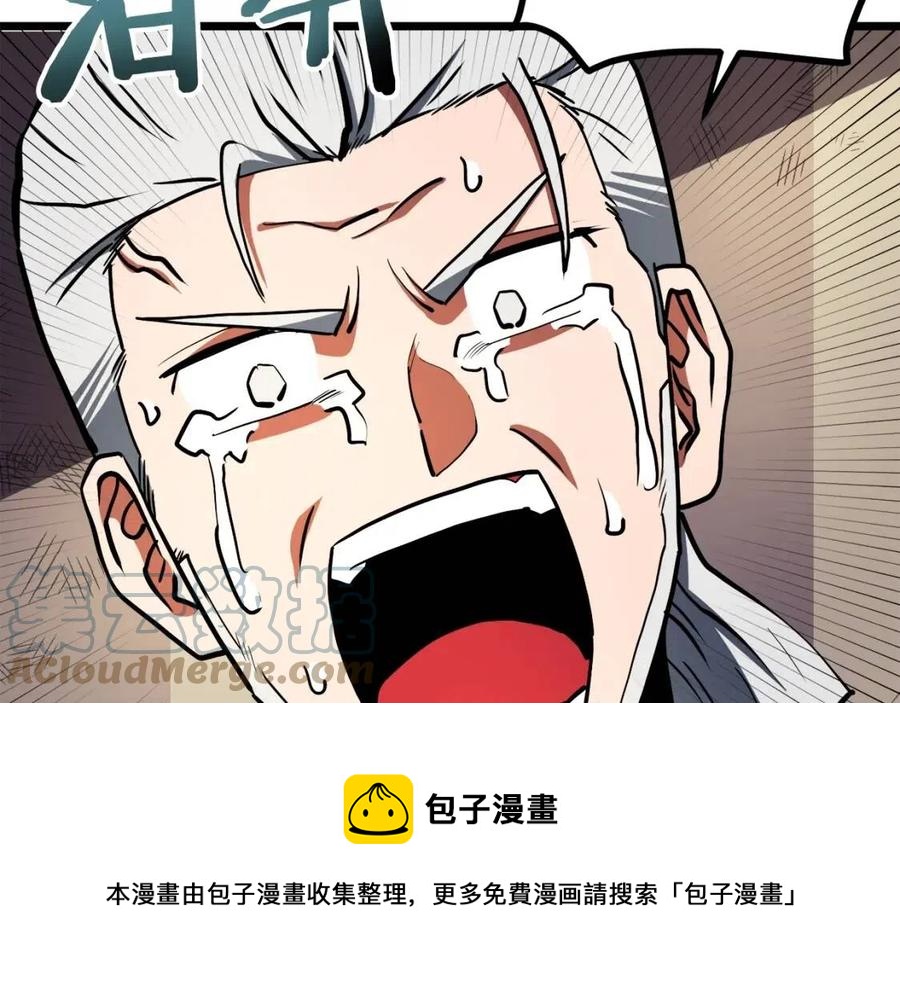 第34话 奇蹟看护172