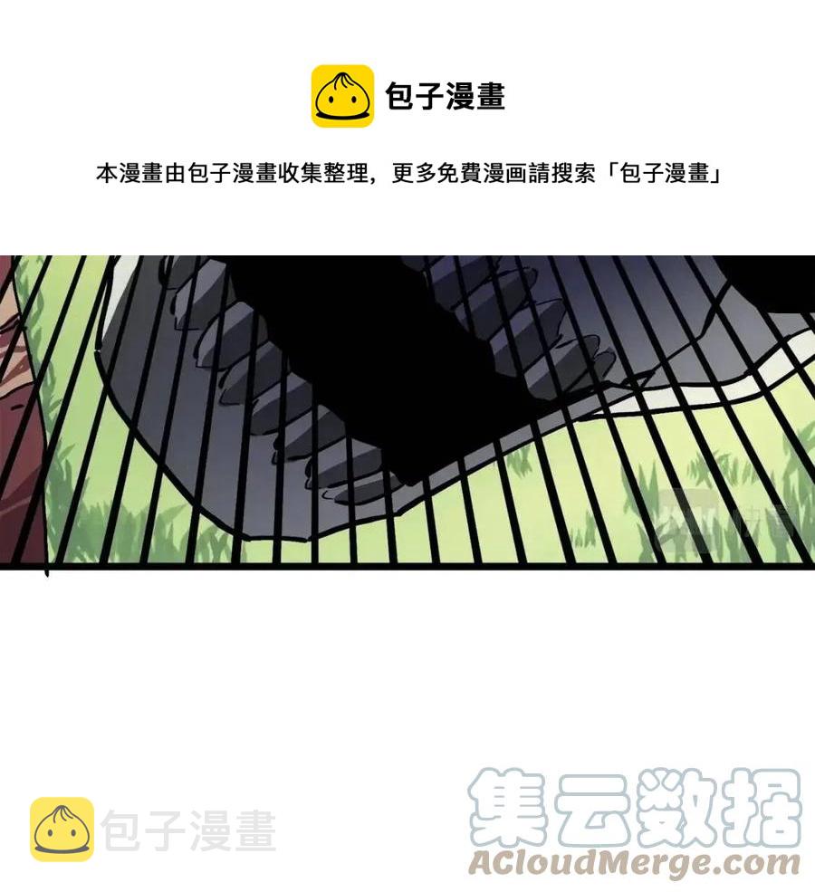 第25话 魔灵召唤104