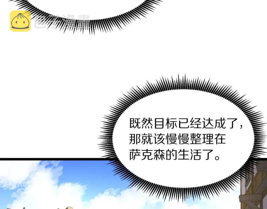 第35话 挫败7