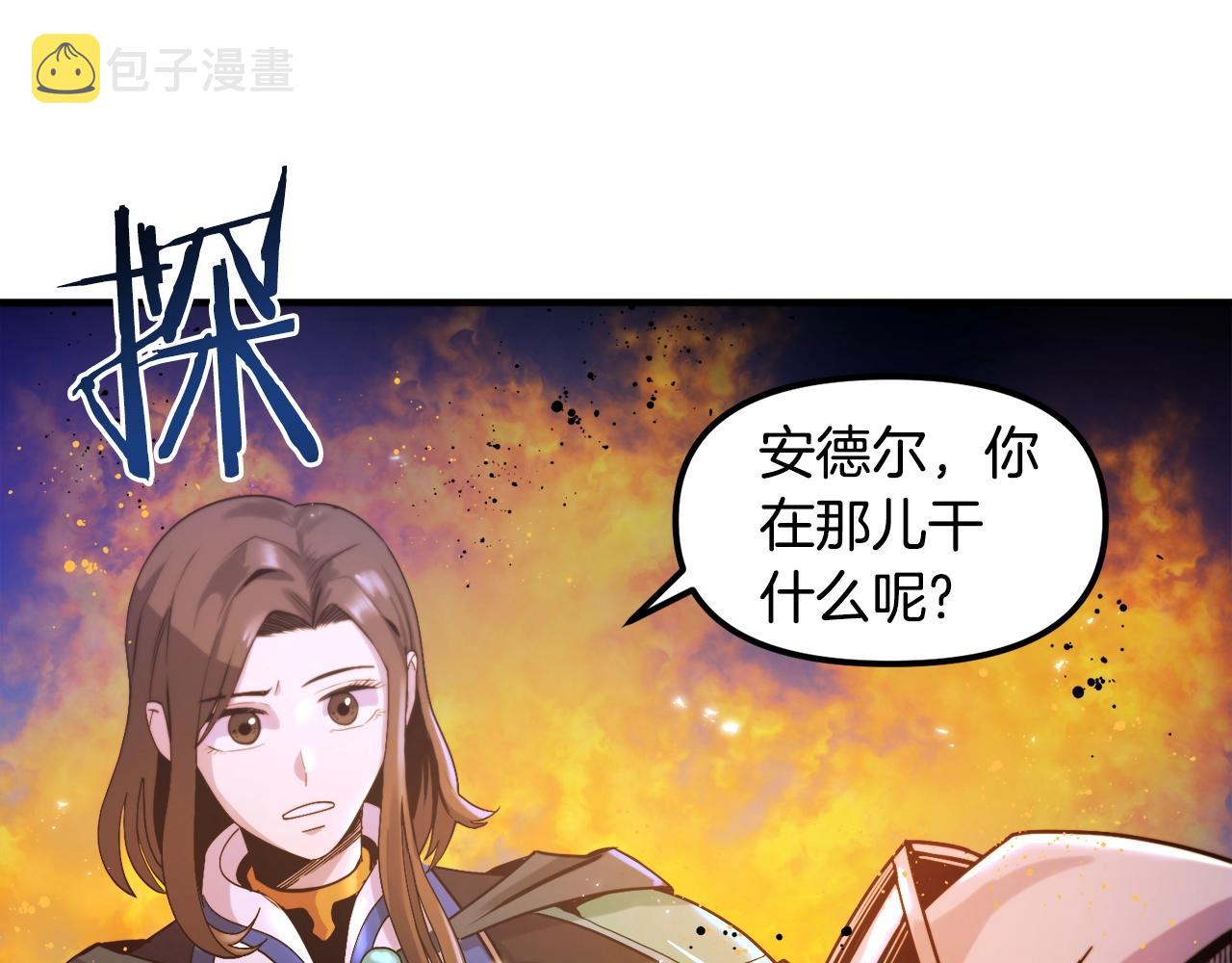 第75话 神圣骑士50