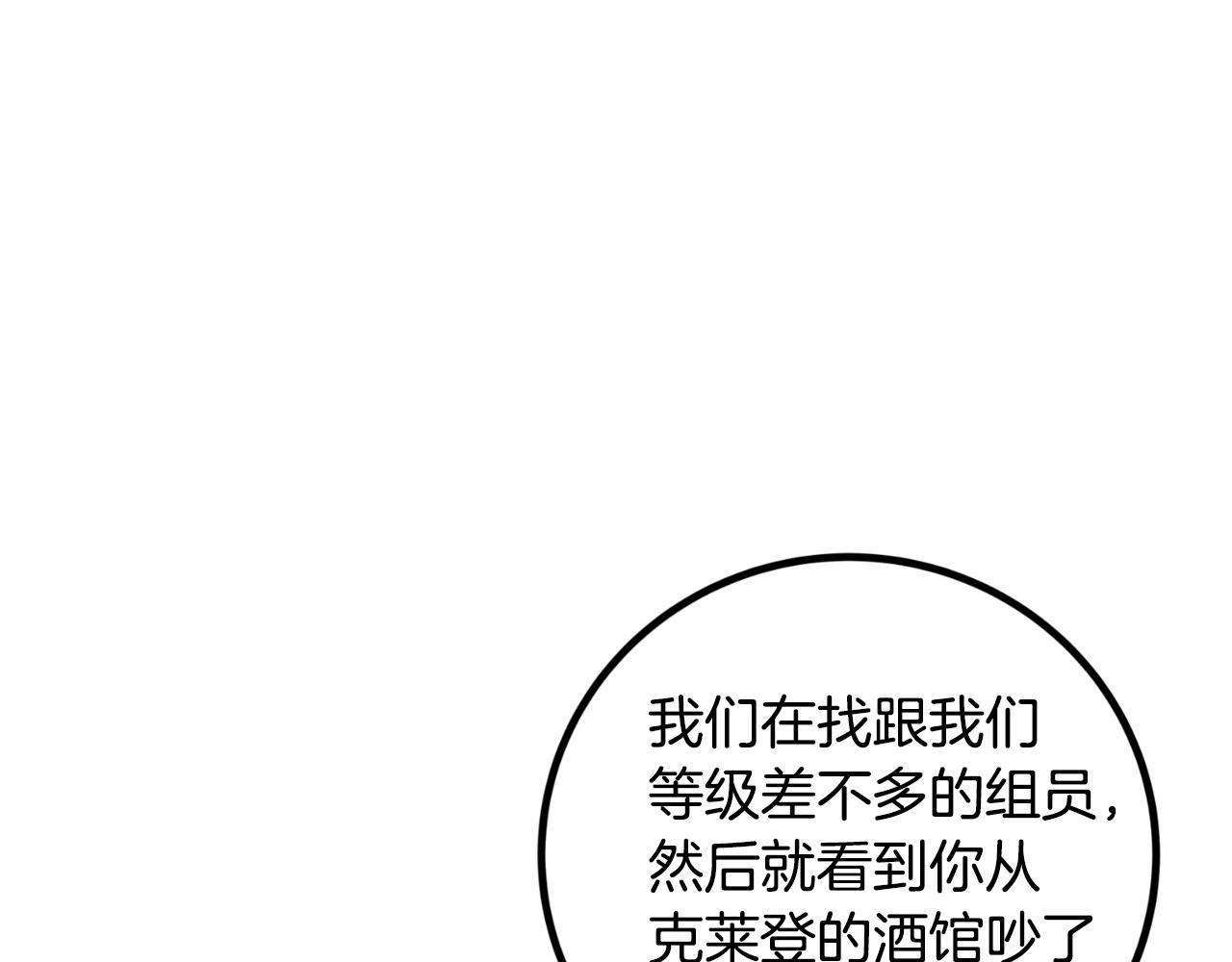 第2话 任务162