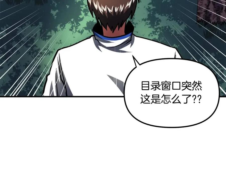 第36话 宝石小镜子139