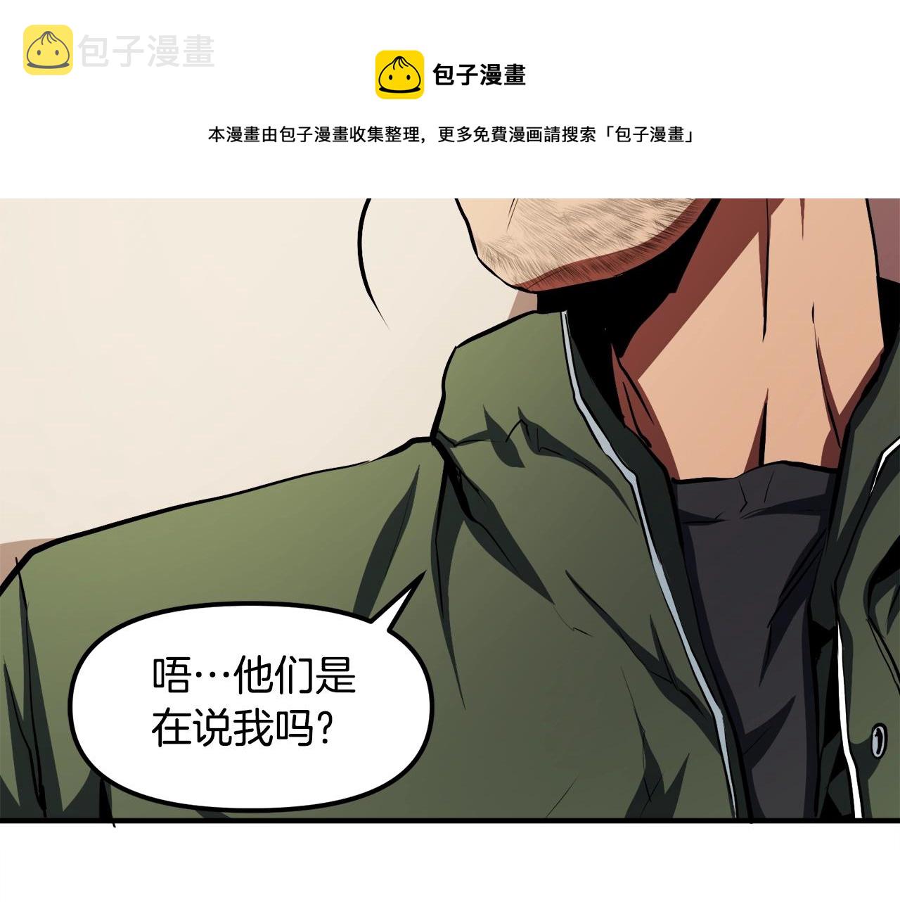 第44话 5年的努力128