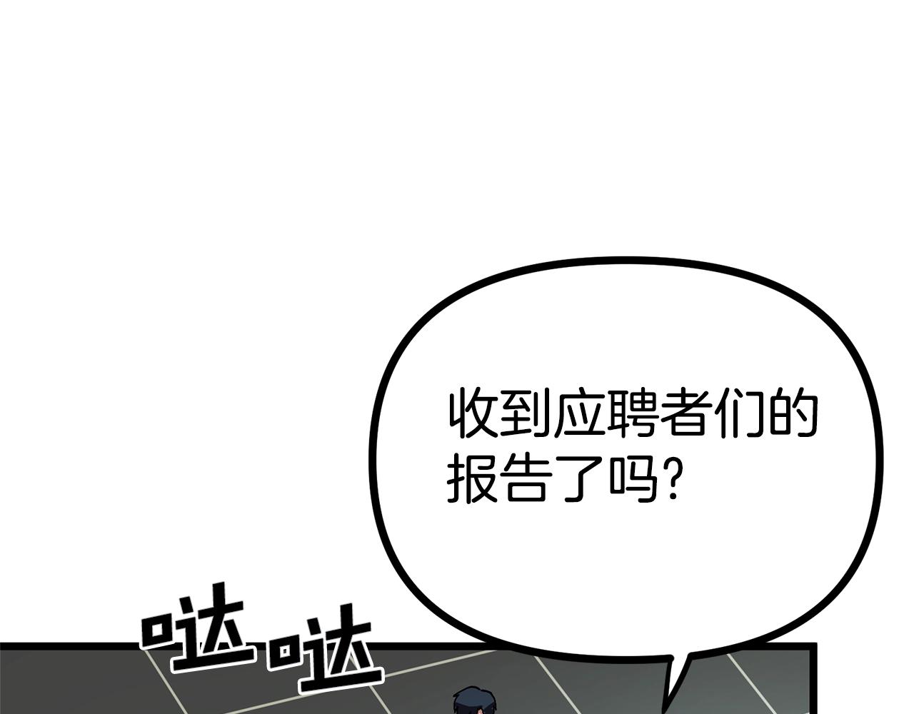 第14话 内卷91