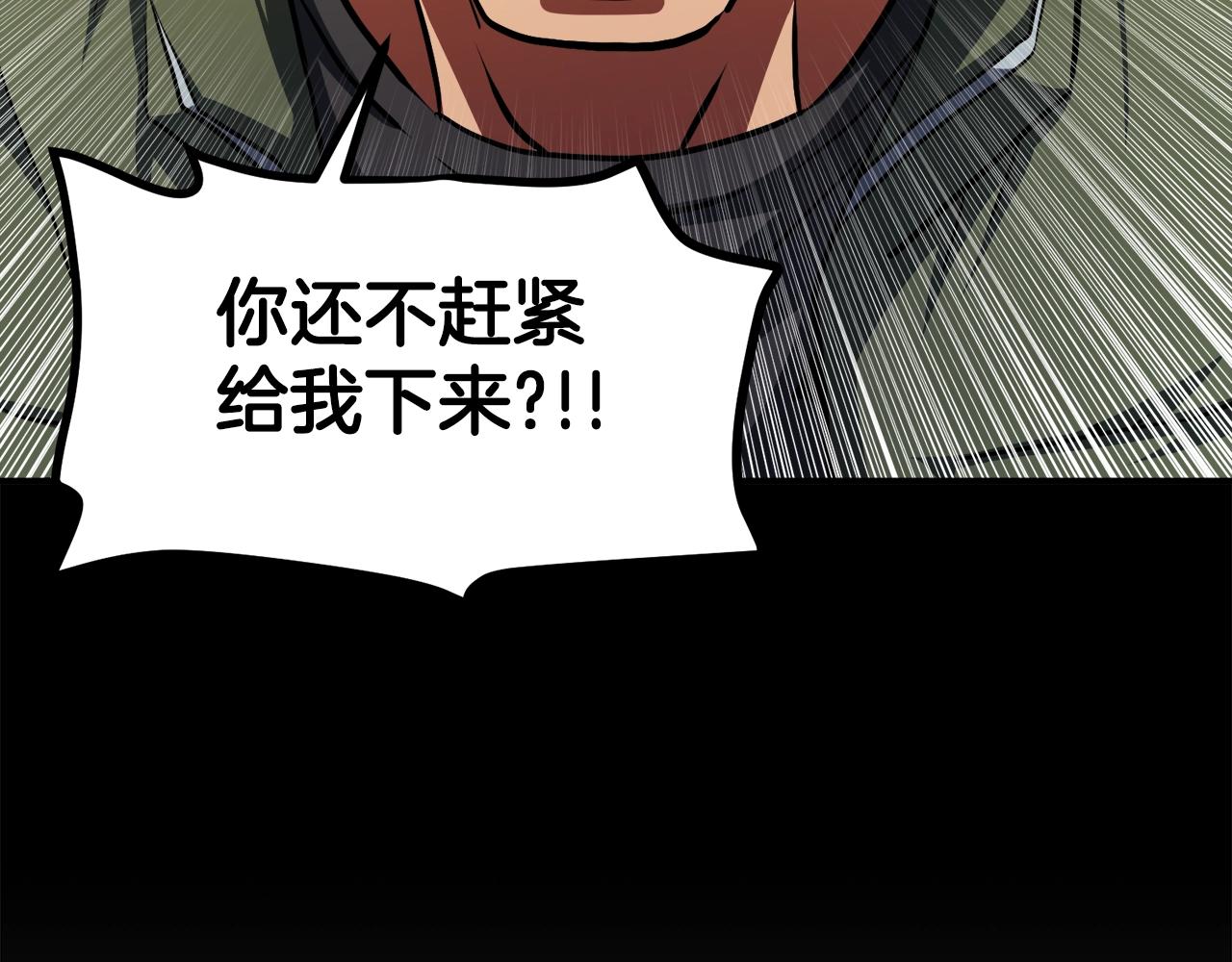 第45话 我，暗夜行者67
