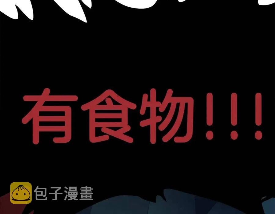 第29话 蜥蜴地下城169