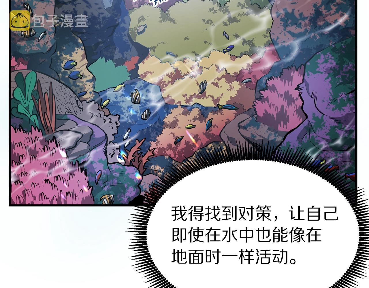 第47话 目的地72