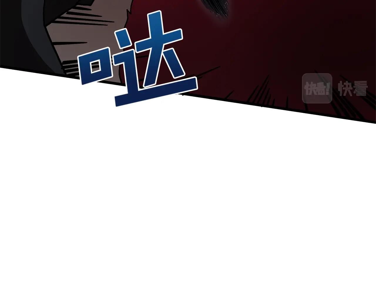 第12话 暴走122