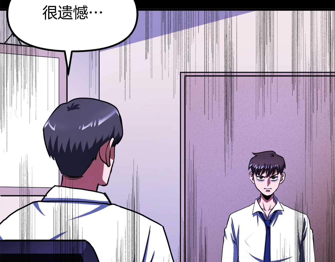 第44话 5年的努力33