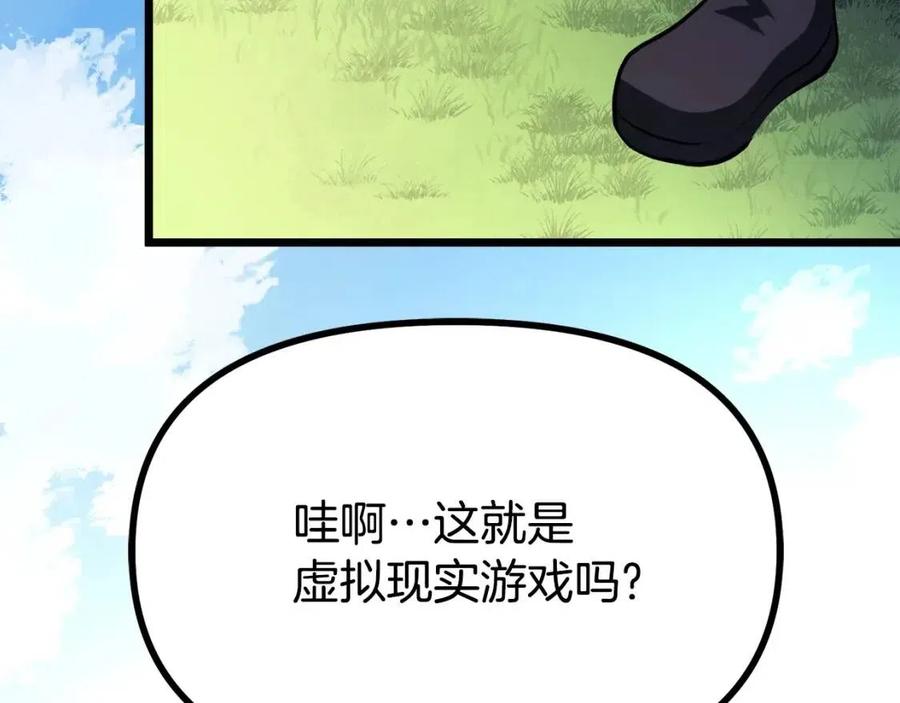 第34话 奇蹟看护2