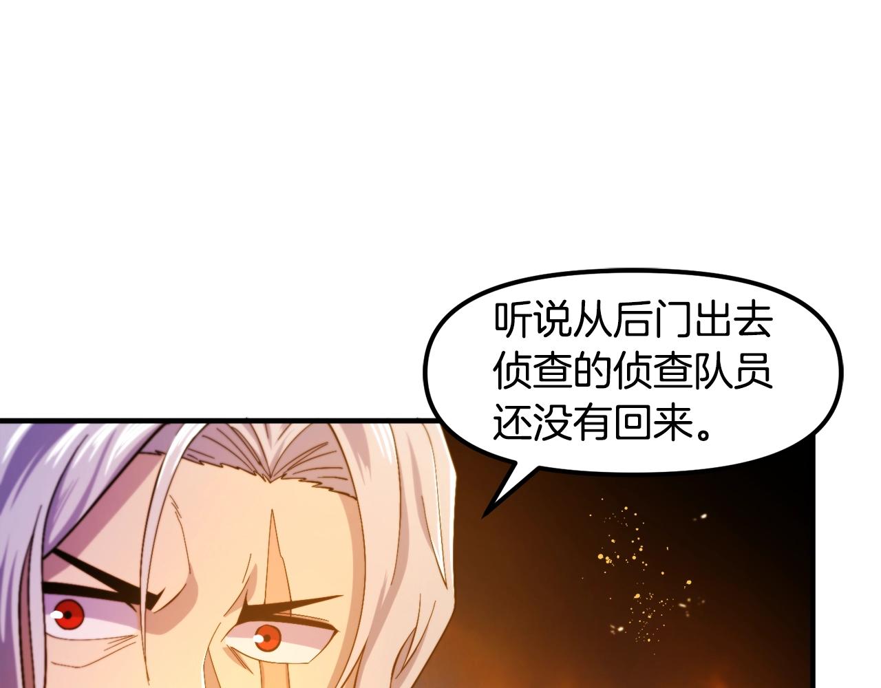 第77话 病人的求助77