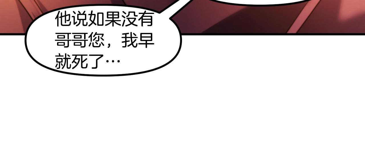 第77话 病人的求助116