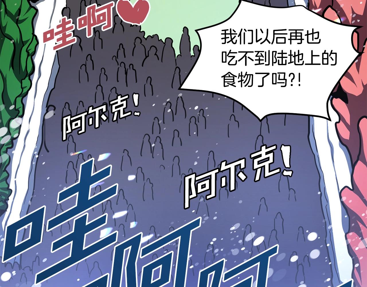 第60话 三神器175