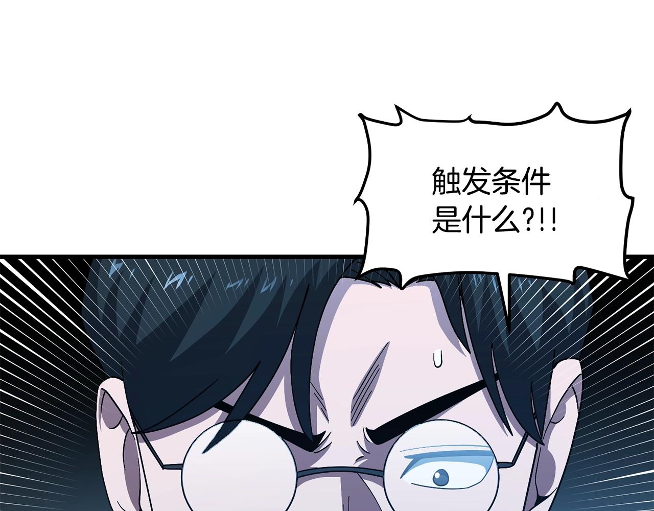 第69话 七英雄活动136