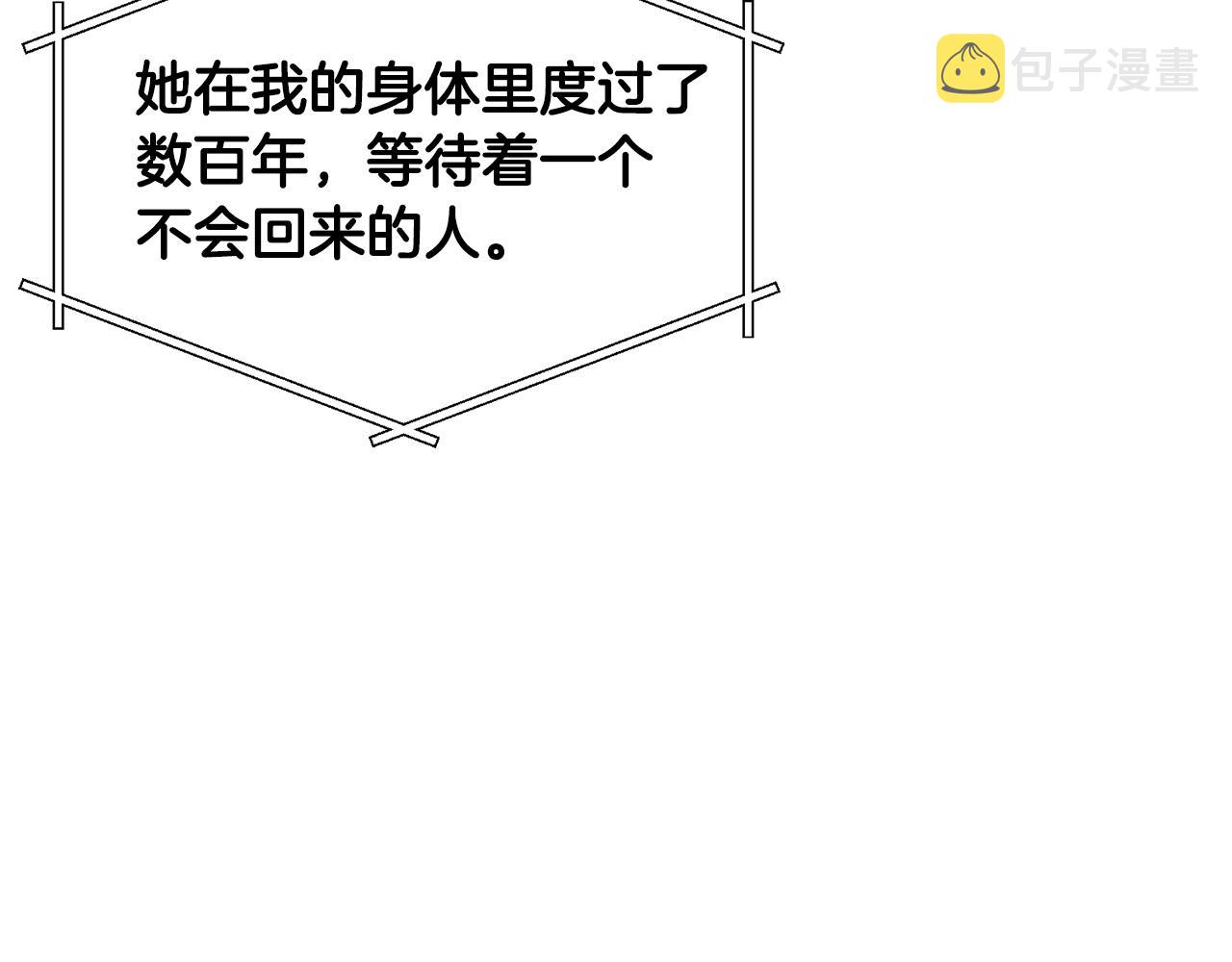 第59话 打破枷锁124