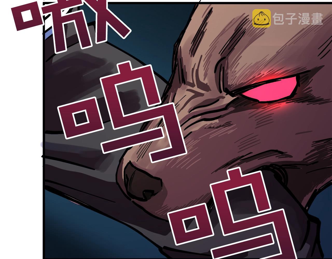 第3话 组队的优势119