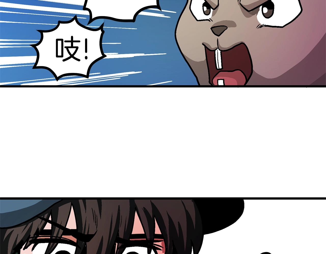 第11话 麻痹效果55