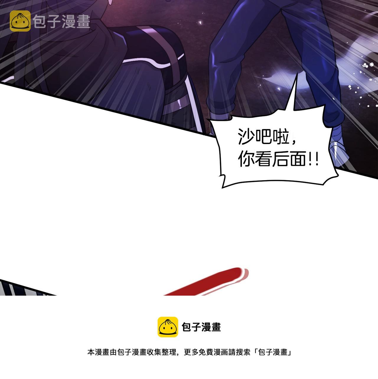第88话 突袭boss106