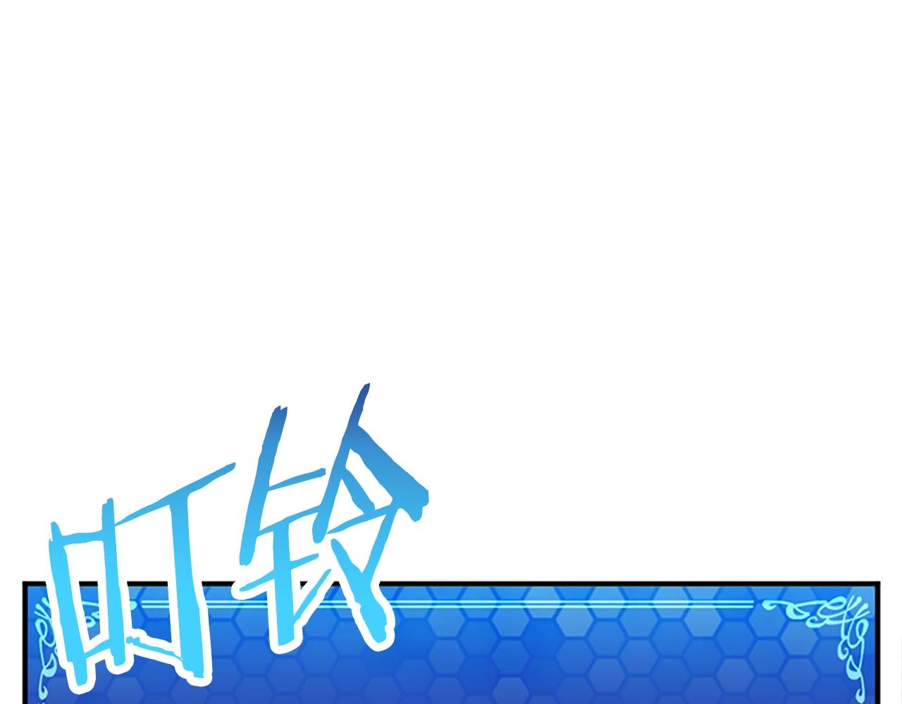 第7话 酒馆老板的烦恼37