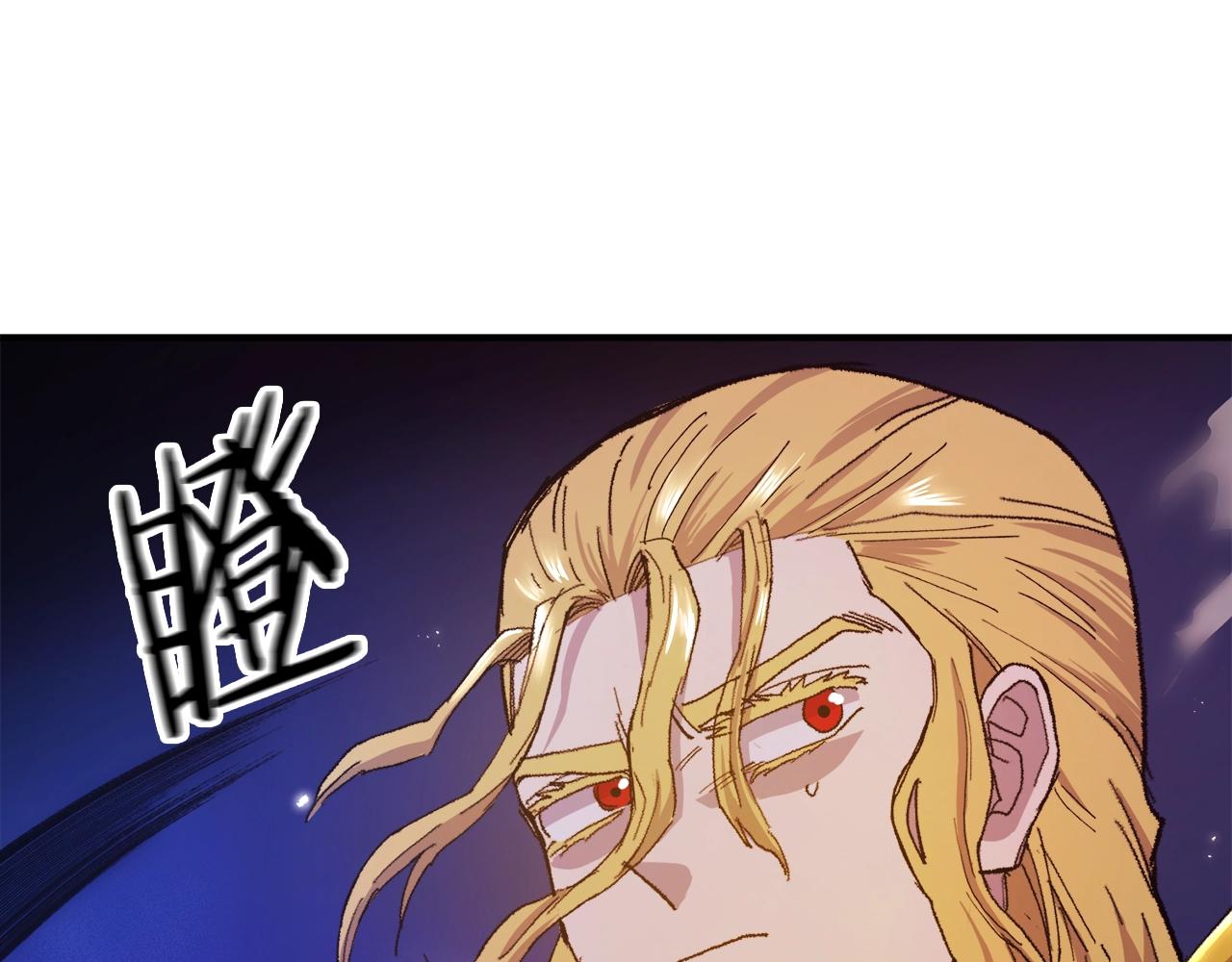 第92话 阿伦的失败45