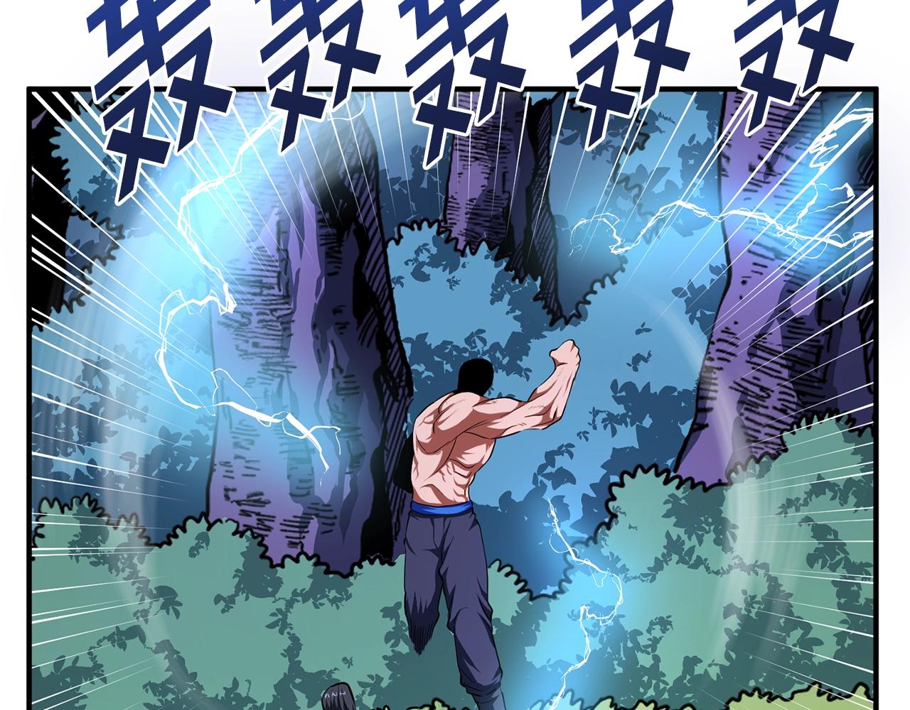 第51话 大海的主人146