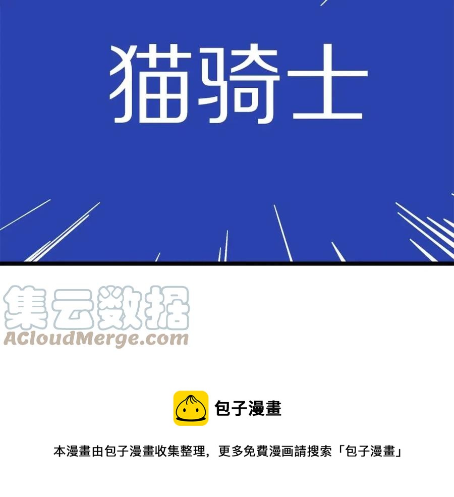 第22话 转职172