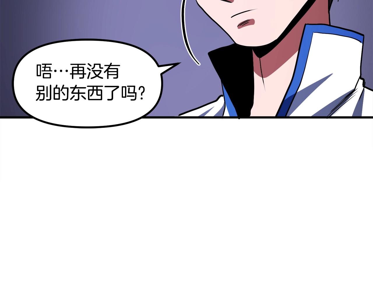第42话 孵化的蛋126